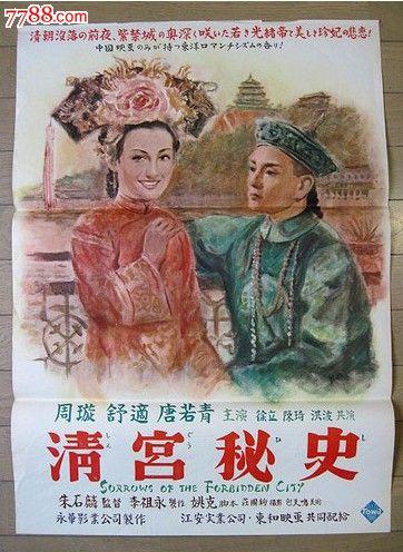 艾尔与马内拉生物科学研究生院学生卡